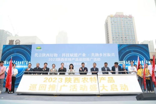 經(jīng)開區(qū)企業(yè)石羊集團(tuán)亮相2023陜西農(nóng)特產(chǎn)品巡回推廣活動(dòng) 當(dāng)優(yōu)質(zhì)農(nóng)業(yè)品牌遇見藝術(shù)策劃