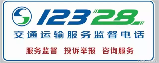 內(nèi)江實(shí)施最嚴(yán)新規(guī) 全面整頓巡游車、網(wǎng)約車與非法營(yíng)運(yùn)亂象