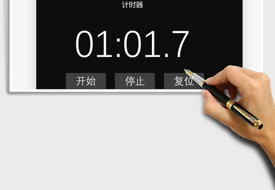 2021年計(jì)時(shí)器 精準(zhǔn)與創(chuàng)新的比賽計(jì)時(shí)工具